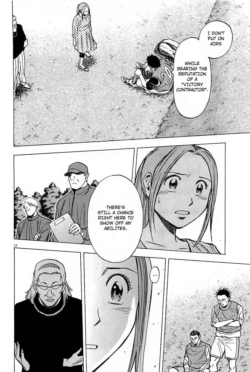 Page 19 Chapter 55 Lost Man