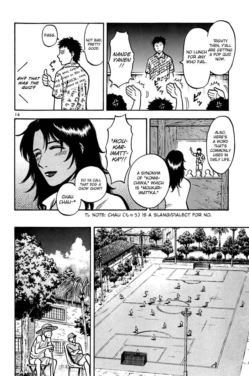 Page 13 Chapter 6 Lost Man