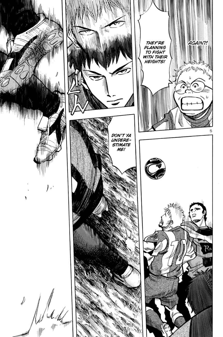 Page 6 Chapter 12 Lost Man