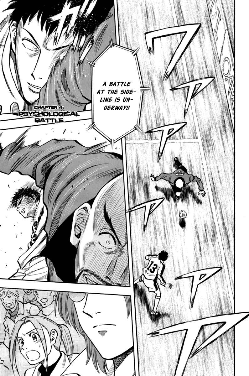 Page 1 Chapter 4 Lost Man
