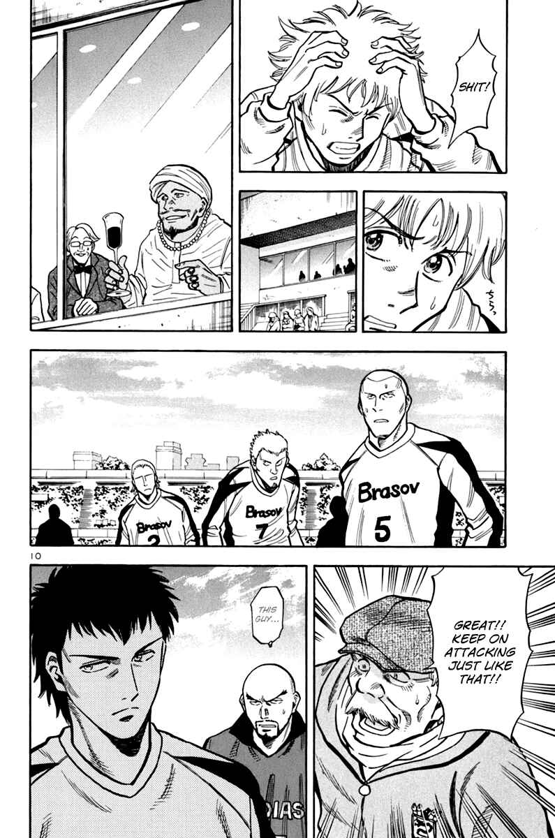 Page 10 Chapter 4 Lost Man