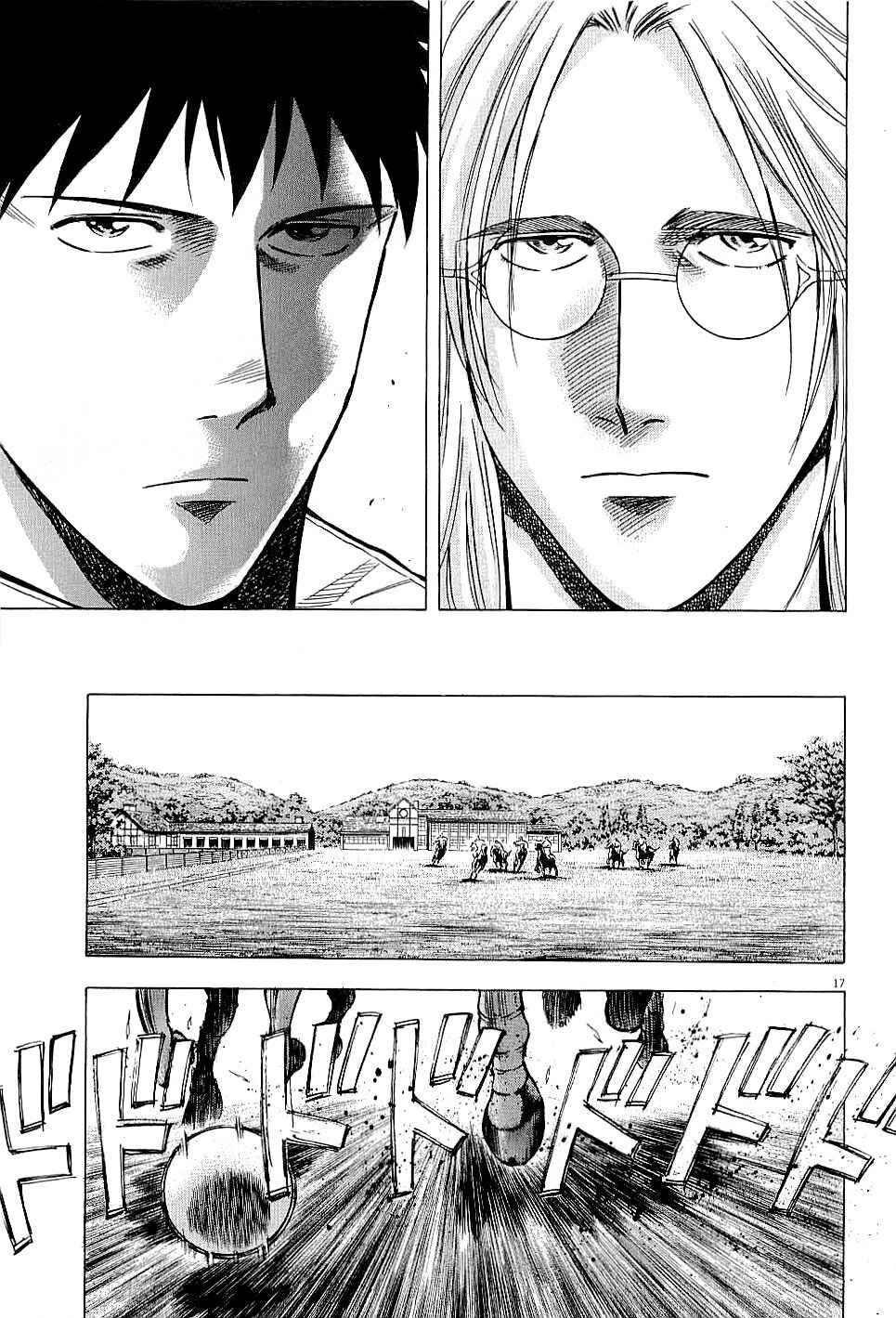 Page 17 Chapter 61 Lost Man