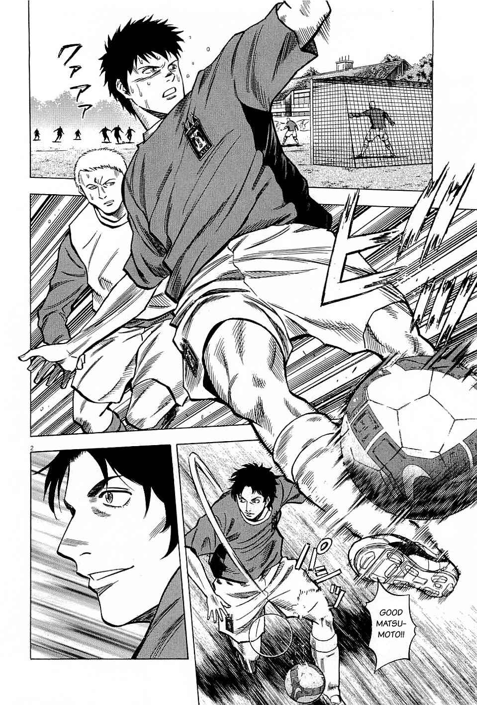 Page 2 Chapter 61 Lost Man