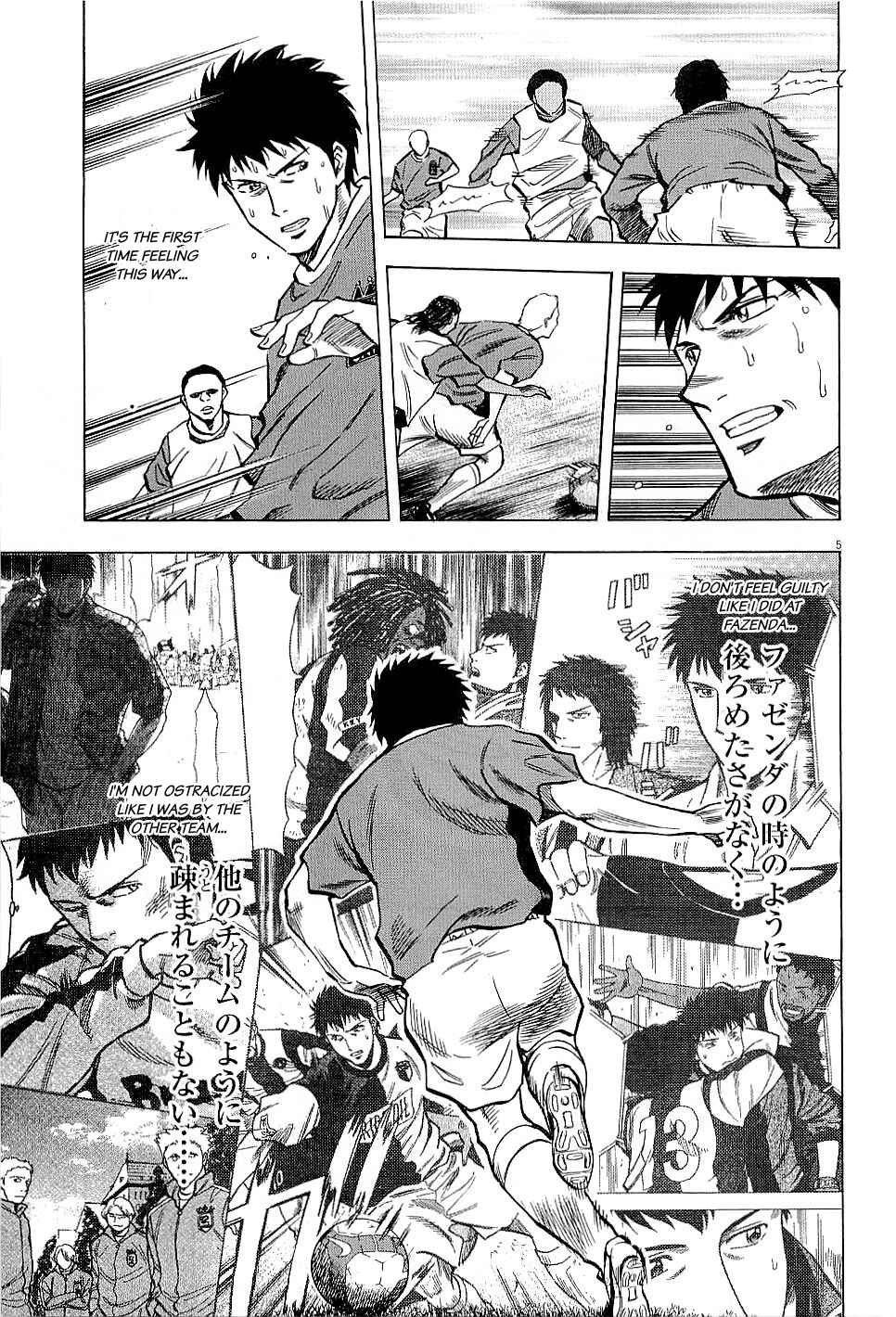 Page 5 Chapter 61 Lost Man