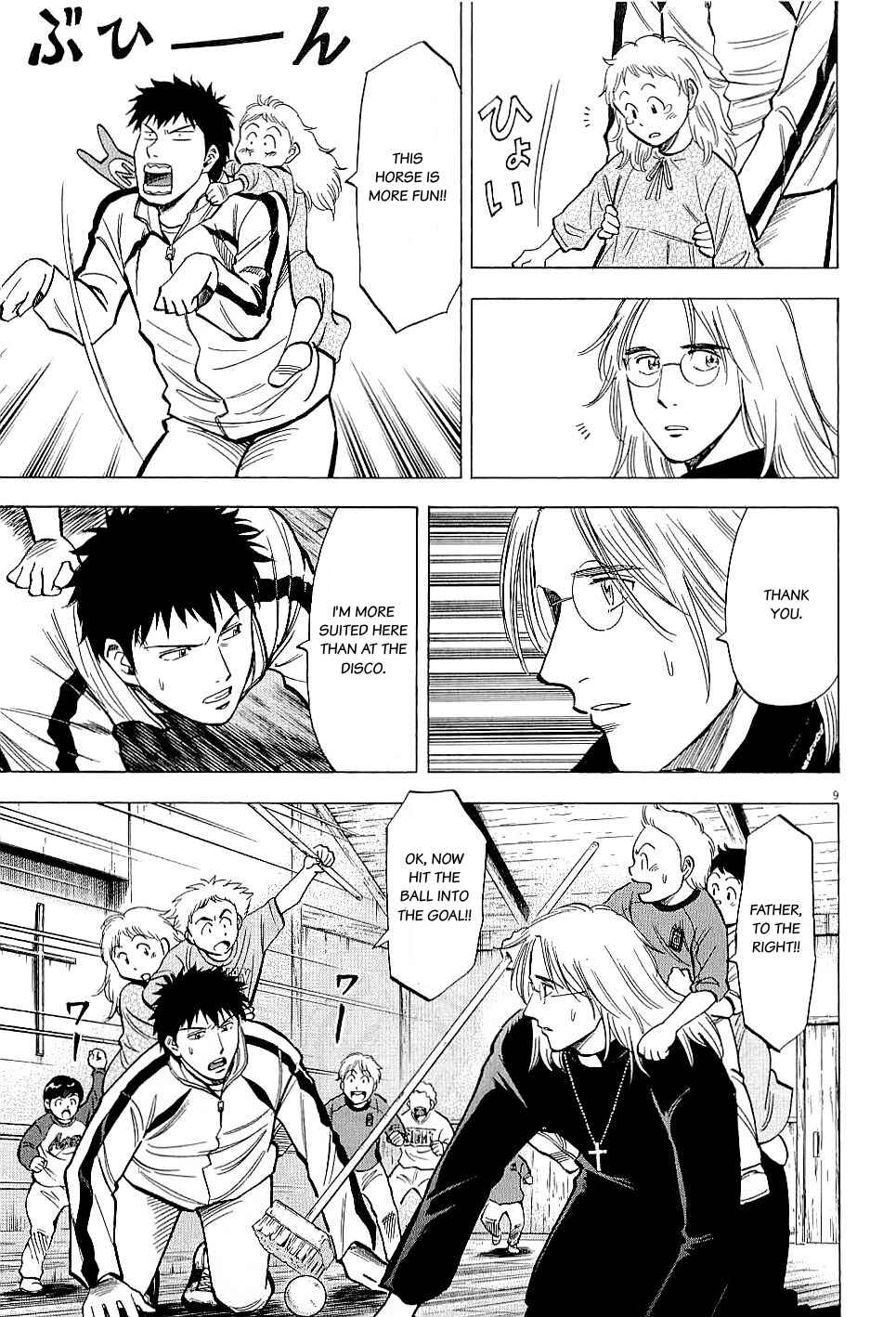 Page 9 Chapter 61 Lost Man
