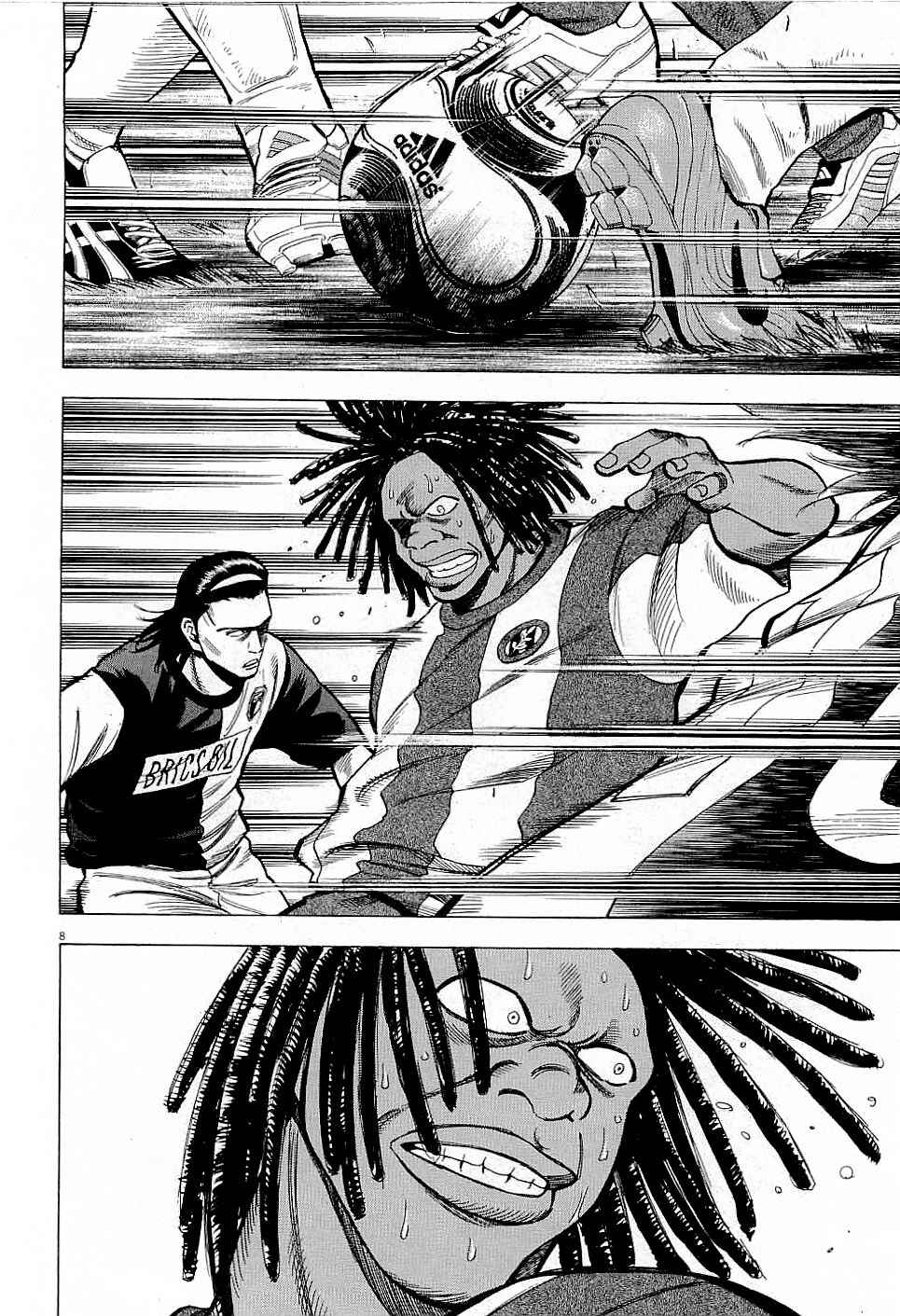 Page 10 Chapter 38 Lost Man