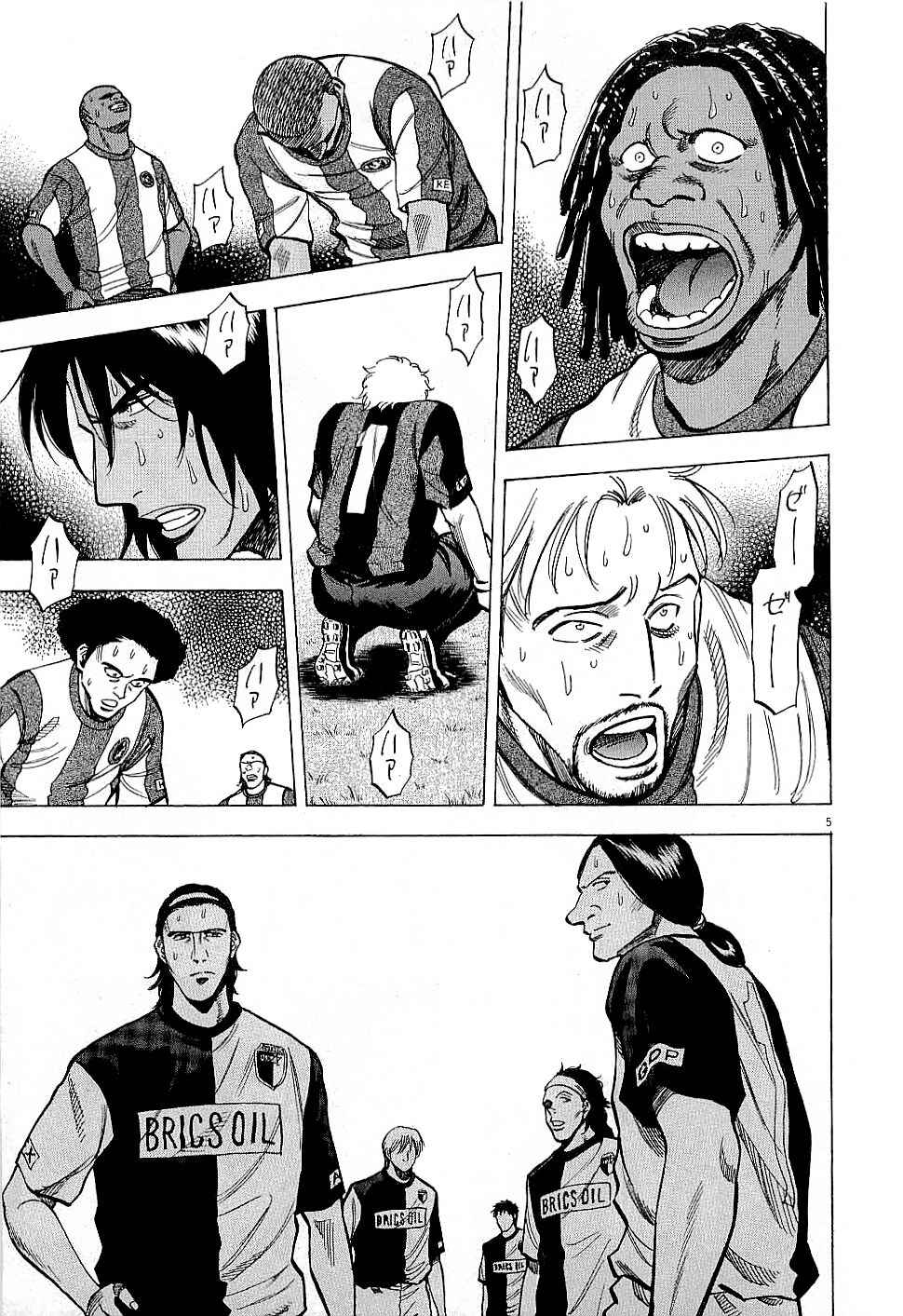 Page 7 Chapter 38 Lost Man