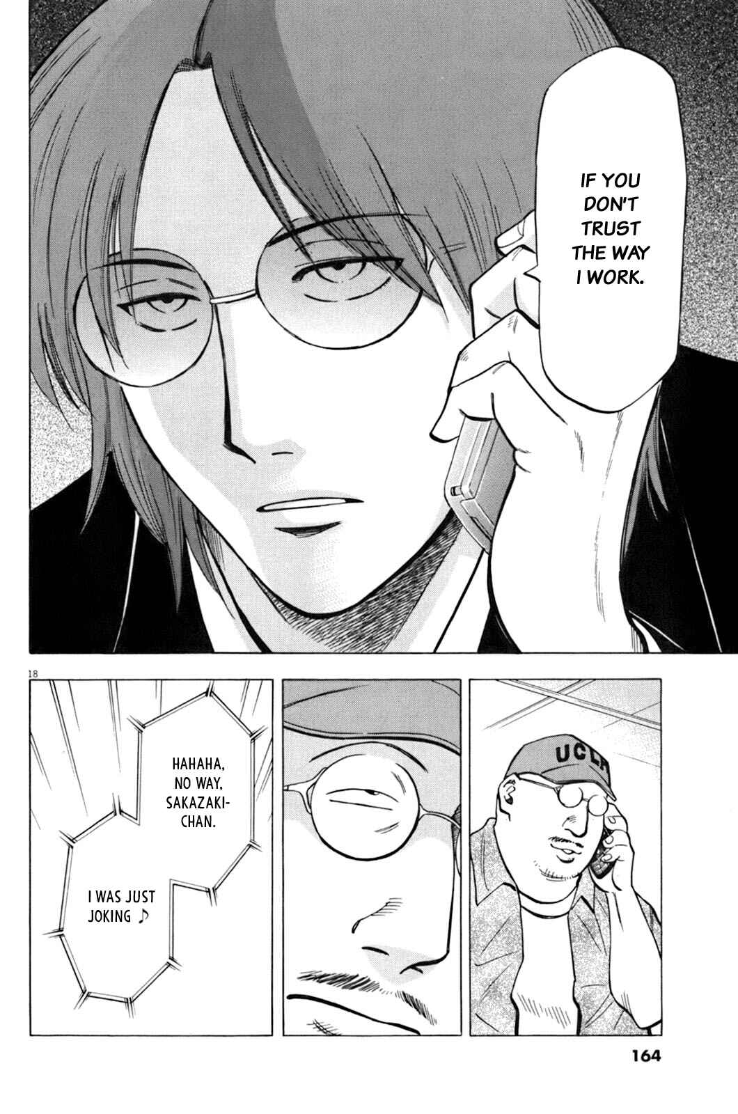 Page 17 Chapter 35 Lost Man