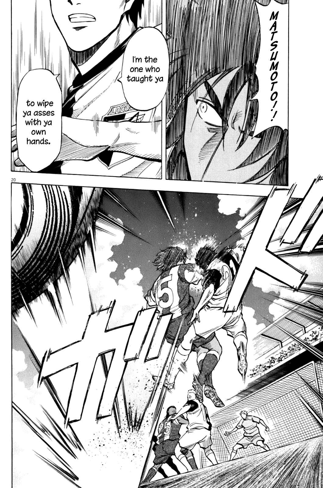 Page 20 Chapter 33 Lost Man