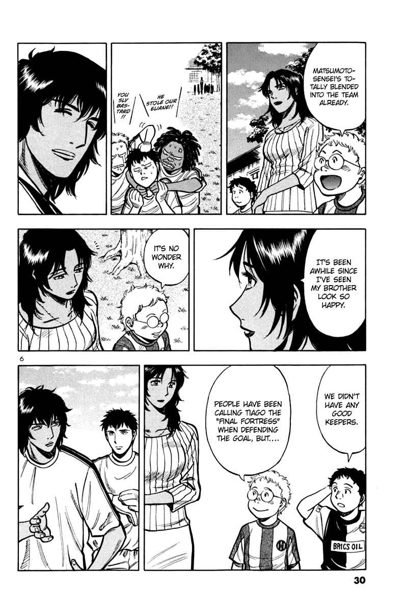 Page 7 Chapter 10 Lost Man