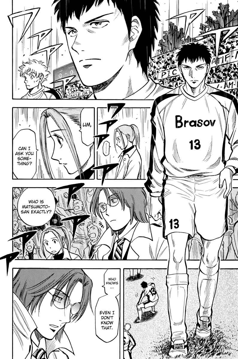 Page 14 Chapter 3 Lost Man