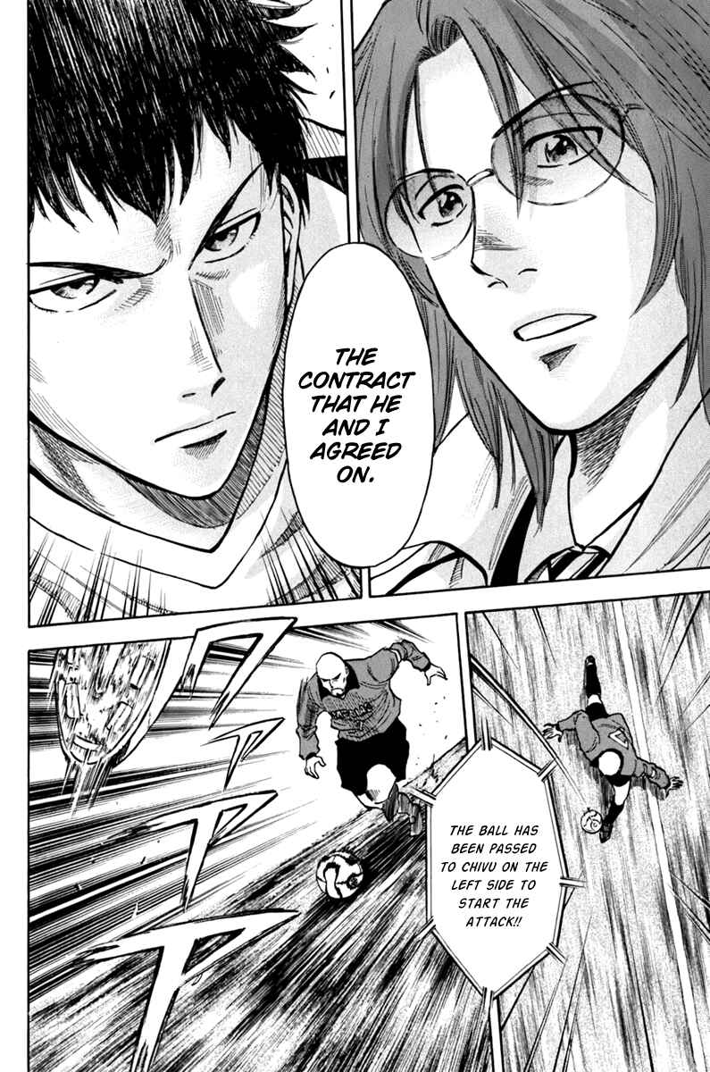 Page 18 Chapter 3 Lost Man