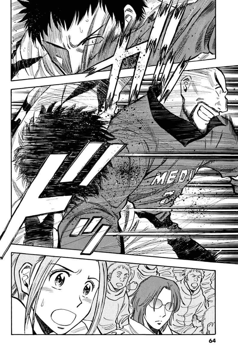 Page 20 Chapter 3 Lost Man