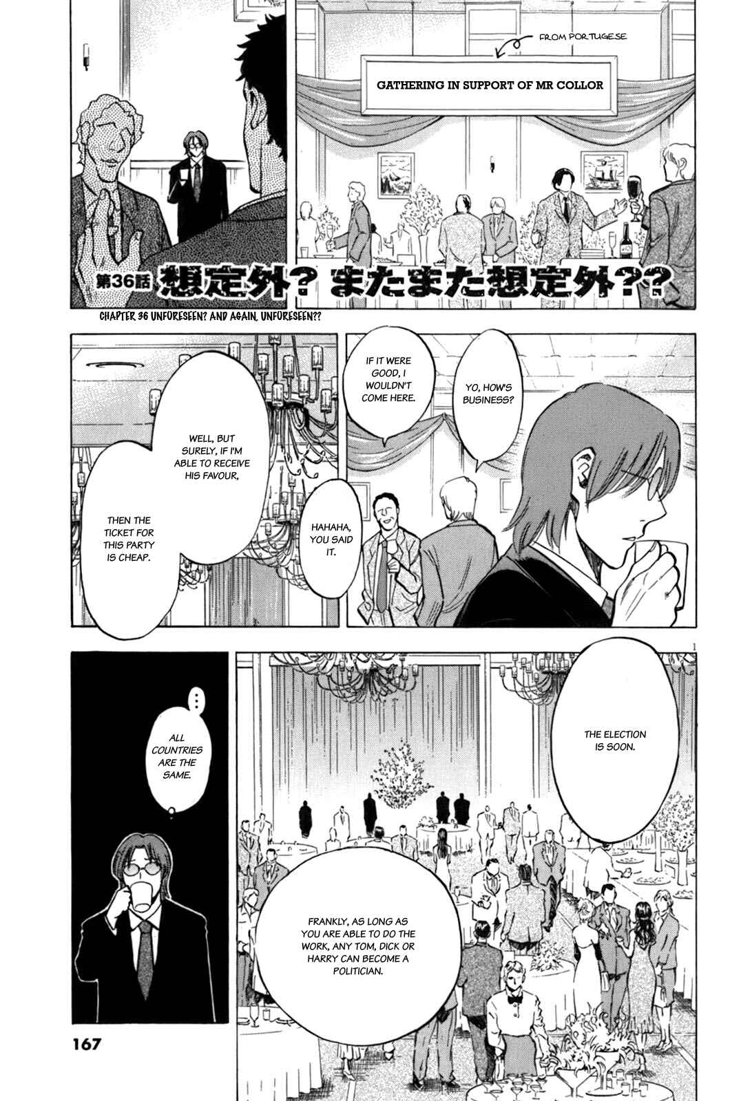 Page 1 Chapter 36 Lost Man