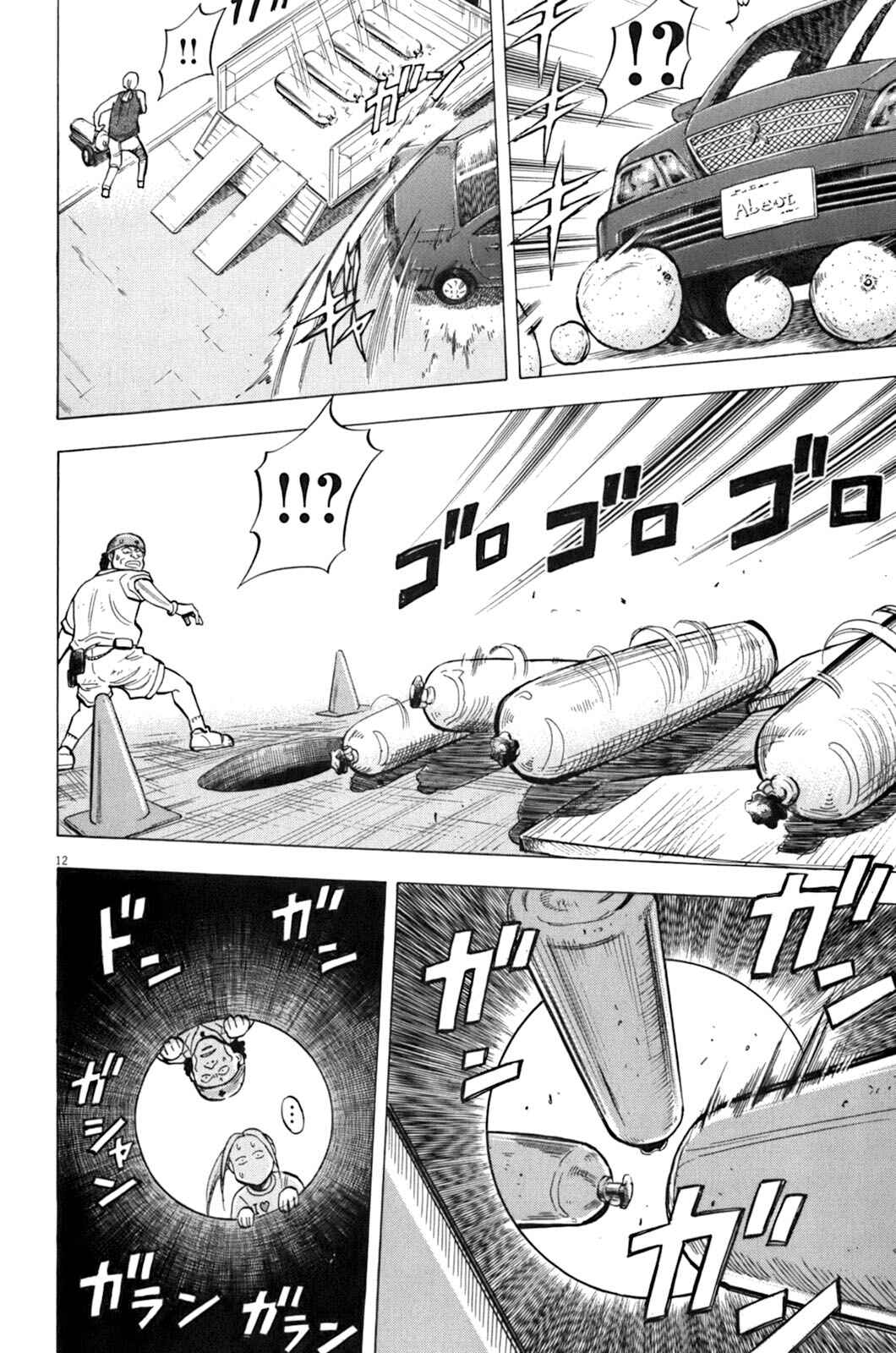 Page 12 Chapter 36 Lost Man