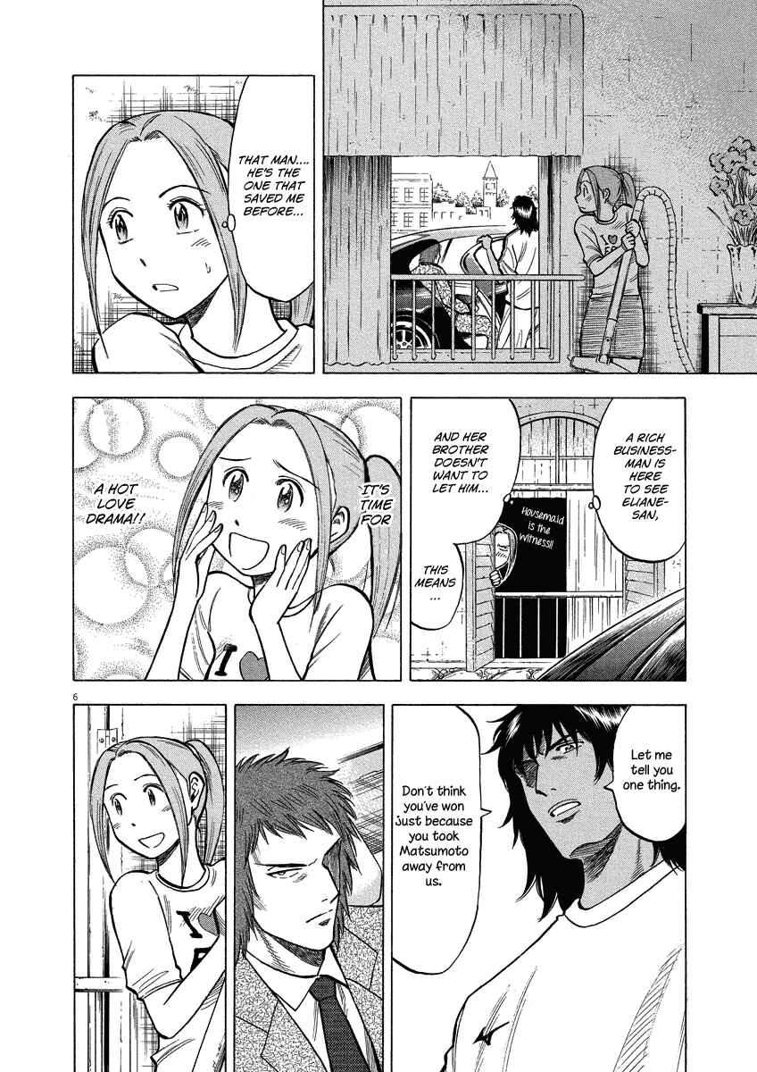 Page 7 Chapter 23 Lost Man