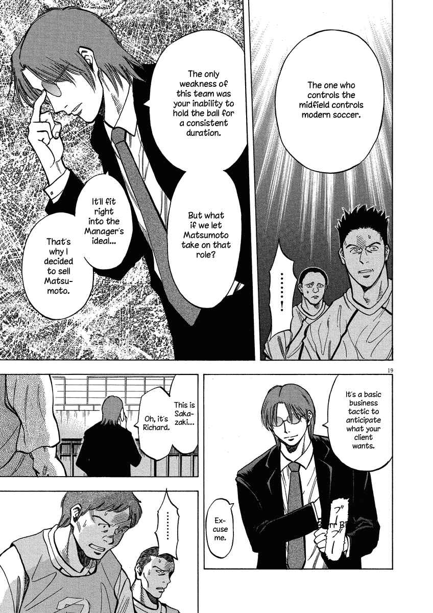 Page 20 Chapter 25 Lost Man