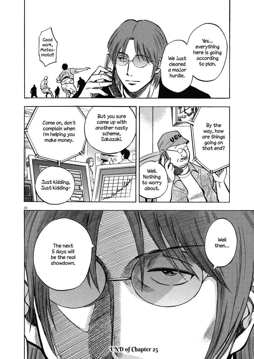 Page 21 Chapter 25 Lost Man