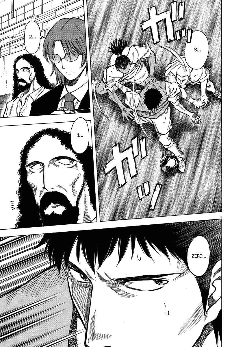 Page 4 Chapter 25 Lost Man