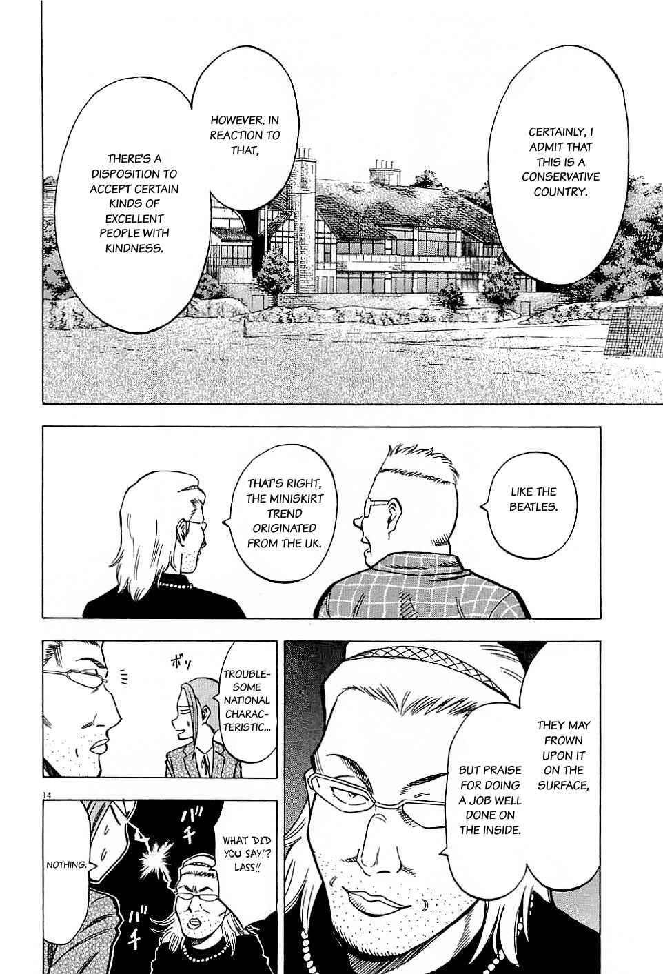 Page 17 Chapter 58 Lost Man