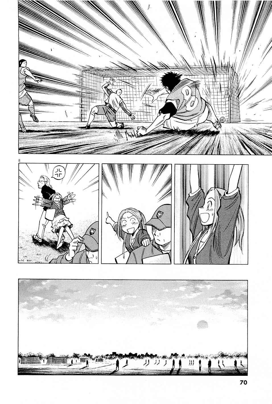 Page 8 Chapter 51 Lost Man