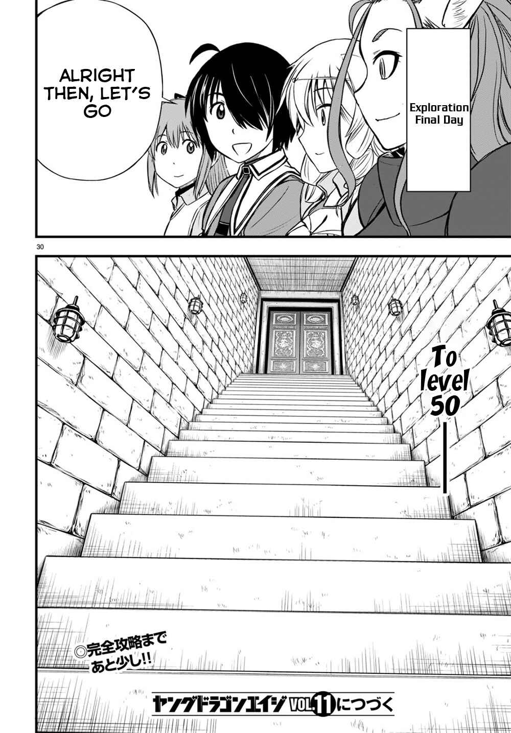 Page 31 Chapter 17 Hazure Aka Madoushi wa Kenja Time ni Musou Suru