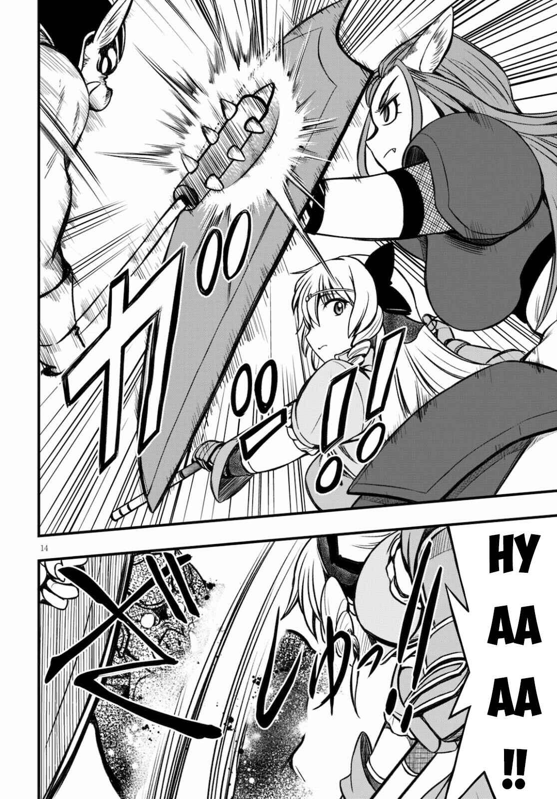 Page 15 Chapter 15 Hazure Aka Madoushi wa Kenja Time ni Musou Suru
