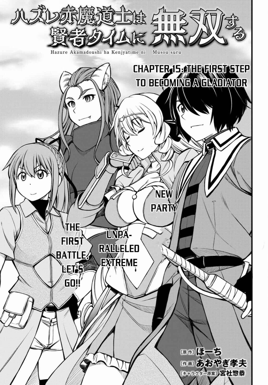 Page 2 Chapter 15 Hazure Aka Madoushi wa Kenja Time ni Musou Suru
