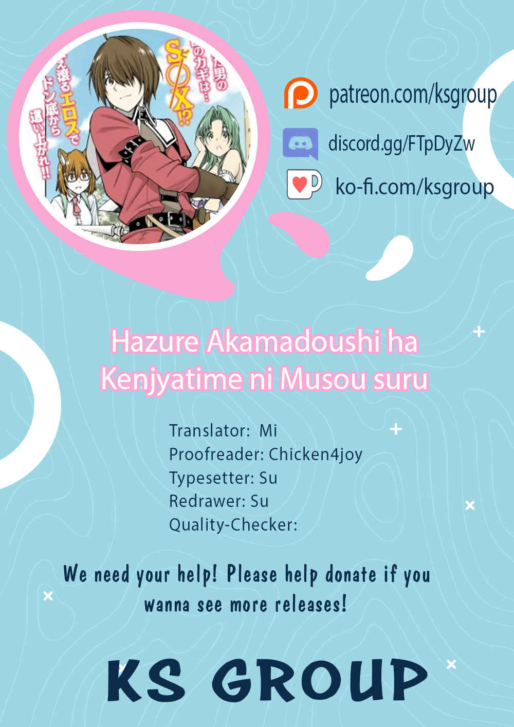 Page 1 Chapter 2 Hazure Aka Madoushi wa Kenja Time ni Musou Suru