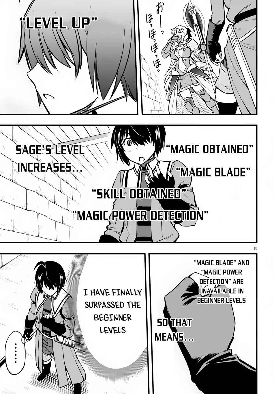 Page 19 Chapter 7 Hazure Aka Madoushi wa Kenja Time ni Musou Suru