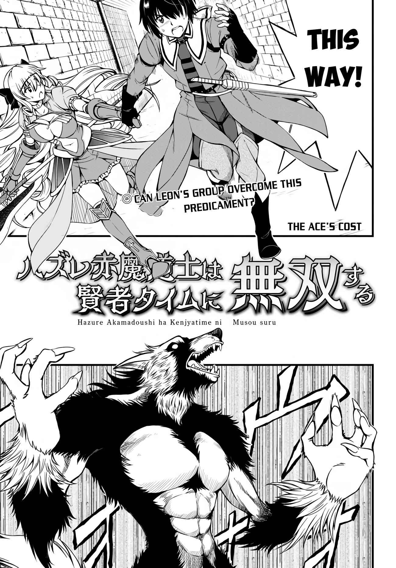Page 2 Chapter 5 Hazure Aka Madoushi wa Kenja Time ni Musou Suru