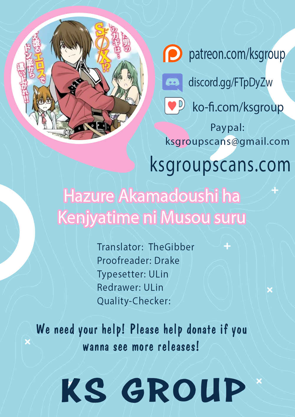 Page 1 Chapter 23 Hazure Aka Madoushi wa Kenja Time ni Musou Suru