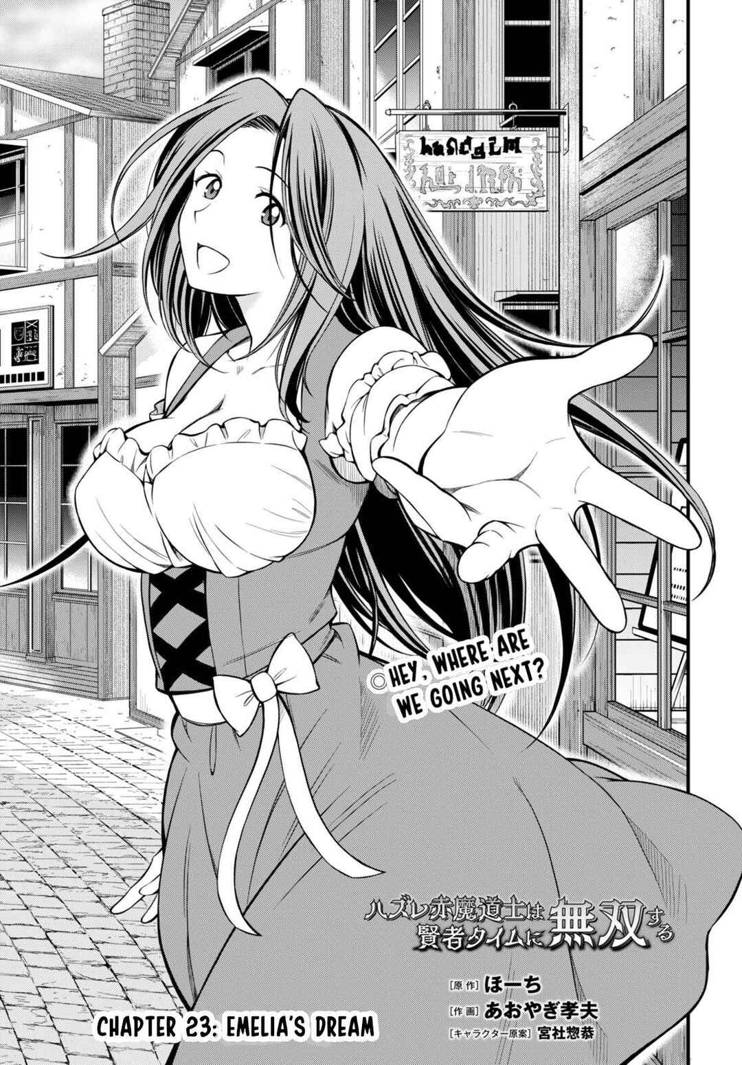 Page 2 Chapter 23 Hazure Aka Madoushi wa Kenja Time ni Musou Suru