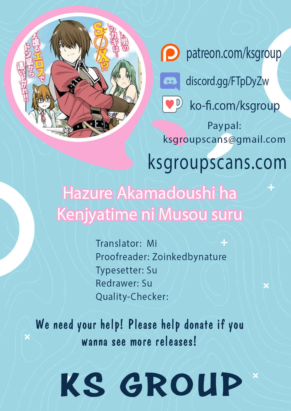 Page 1 Chapter 14 Hazure Aka Madoushi wa Kenja Time ni Musou Suru