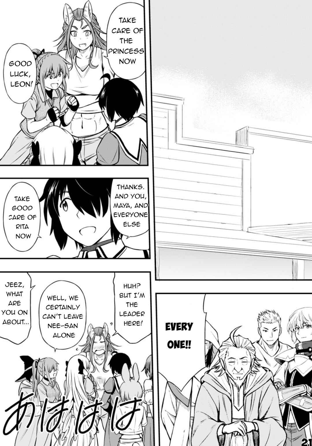 Page 22 Chapter 25 Hazure Aka Madoushi wa Kenja Time ni Musou Suru