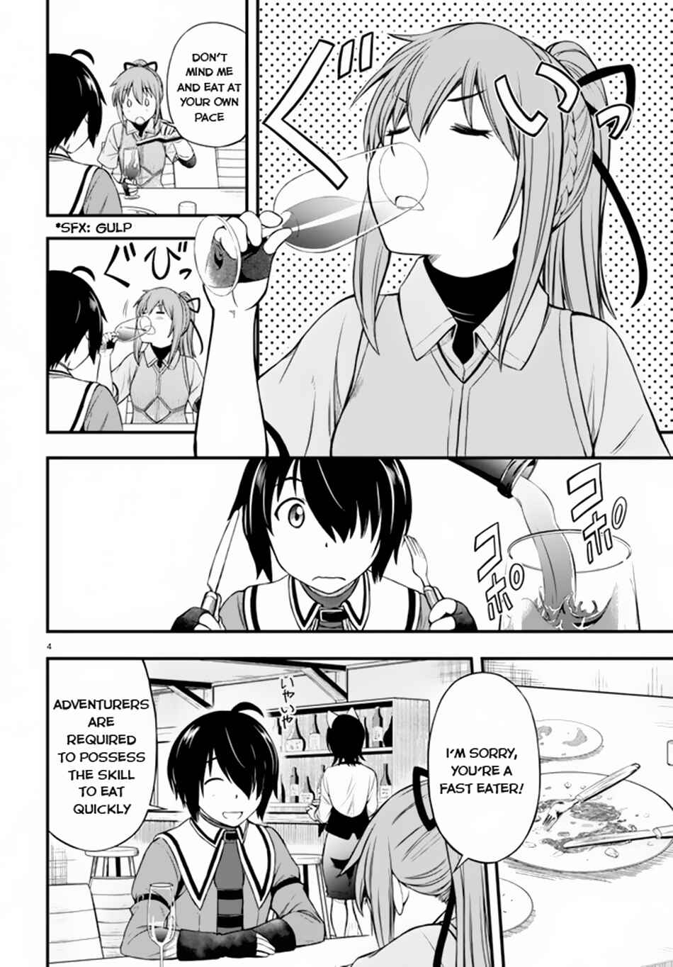 Page 5 Chapter 16 Hazure Aka Madoushi wa Kenja Time ni Musou Suru