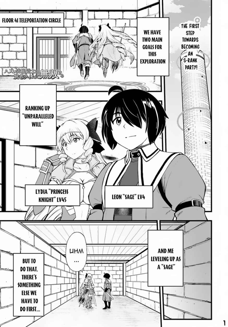 Page 2 Chapter 20 Hazure Aka Madoushi wa Kenja Time ni Musou Suru