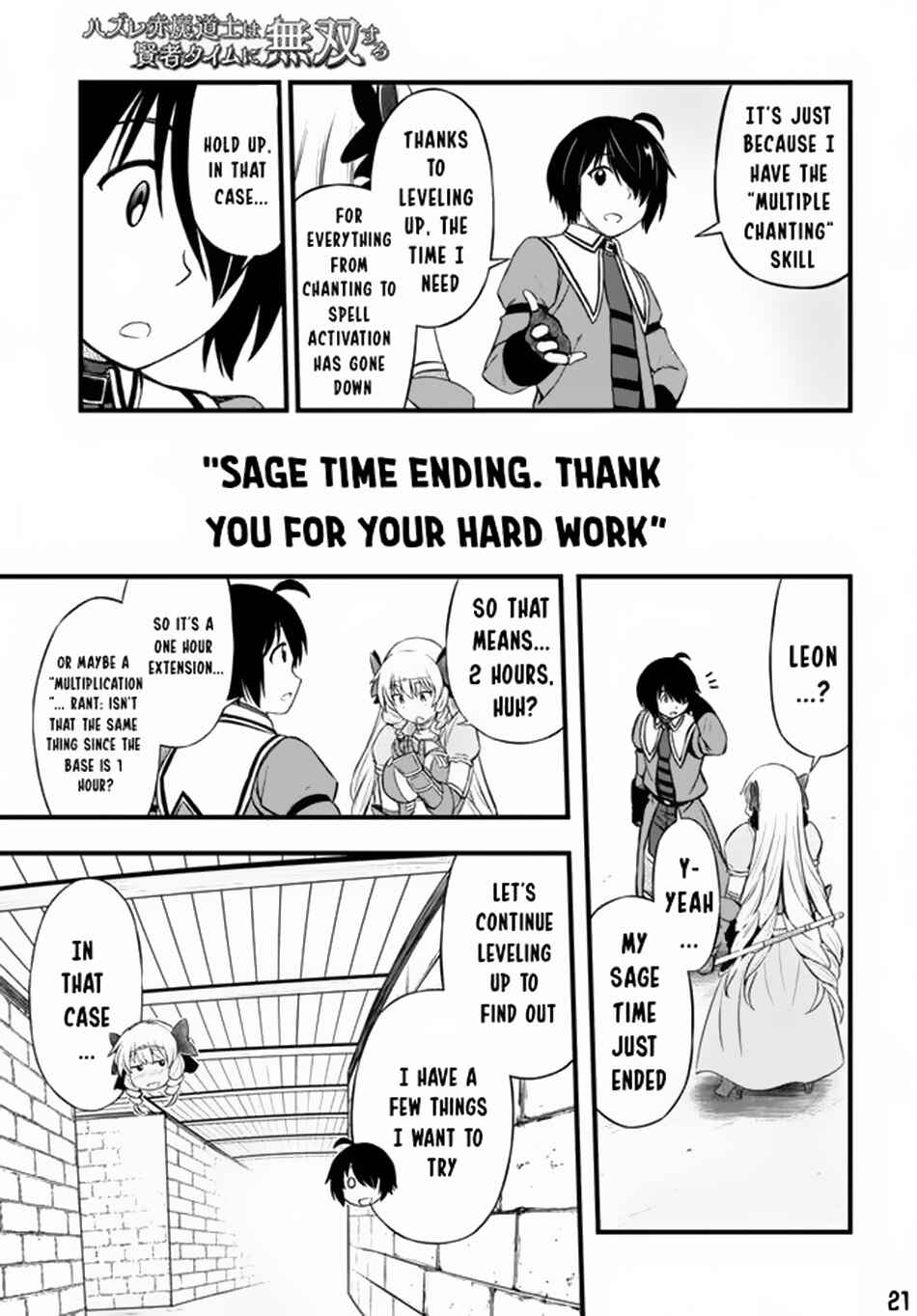 Page 22 Chapter 20 Hazure Aka Madoushi wa Kenja Time ni Musou Suru