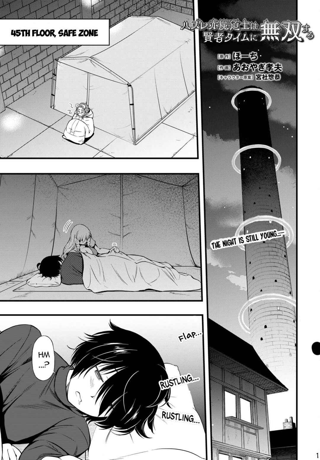 Page 2 Chapter 22 Hazure Aka Madoushi wa Kenja Time ni Musou Suru