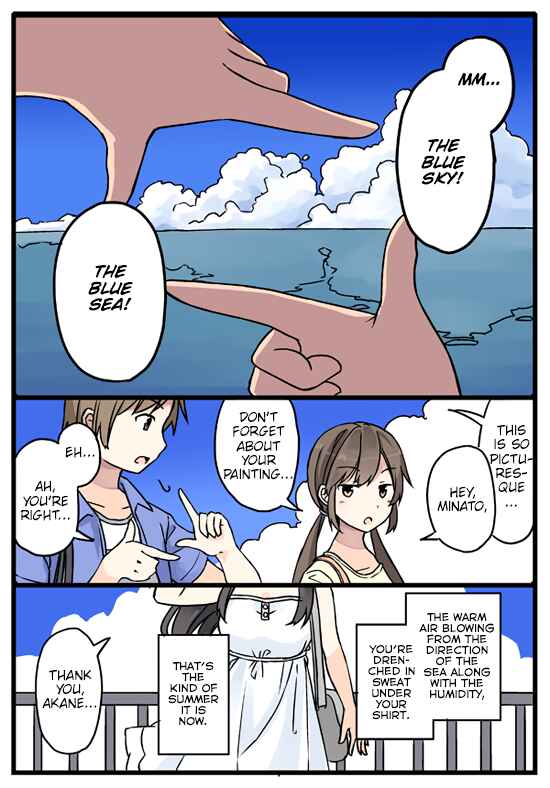 Page 1 Chapter 1 Itsuka, Tanshoku no Sora no Shita