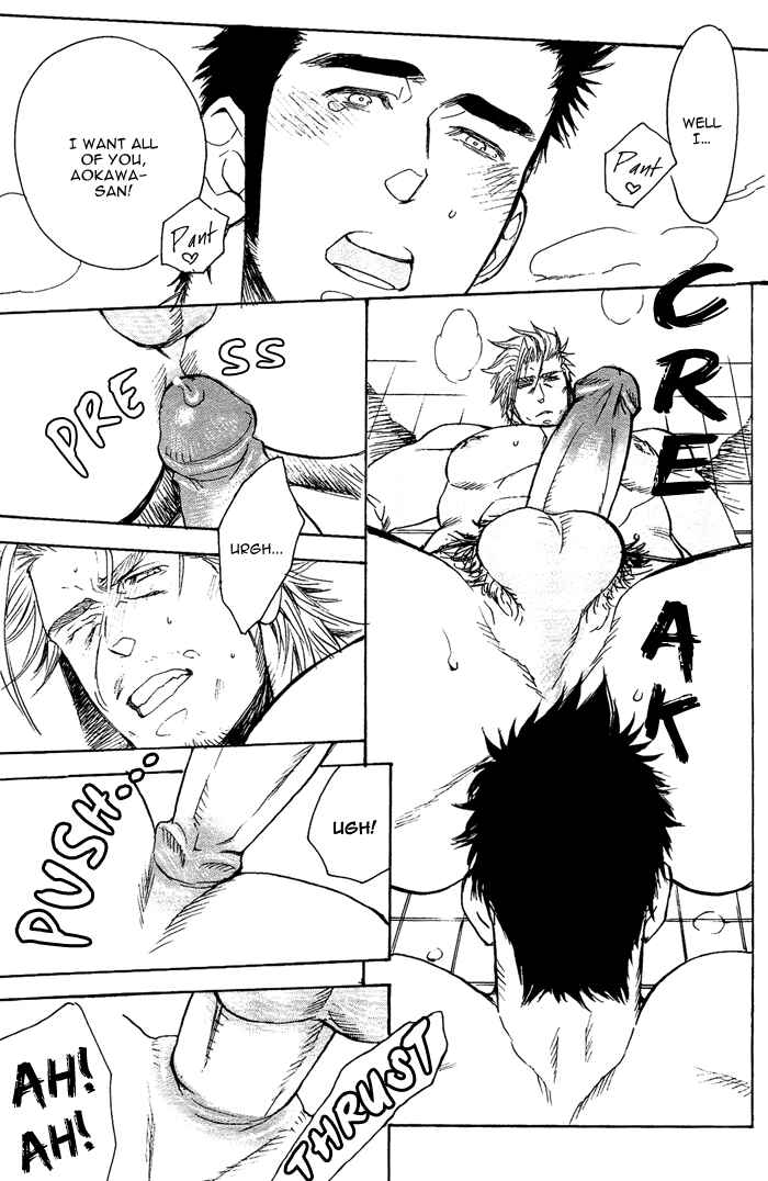 Page 24 Chapter 2 Omae to Dynamite!!