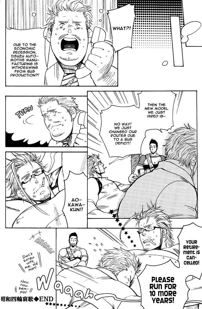 Page 27 Chapter 2 Omae to Dynamite!!