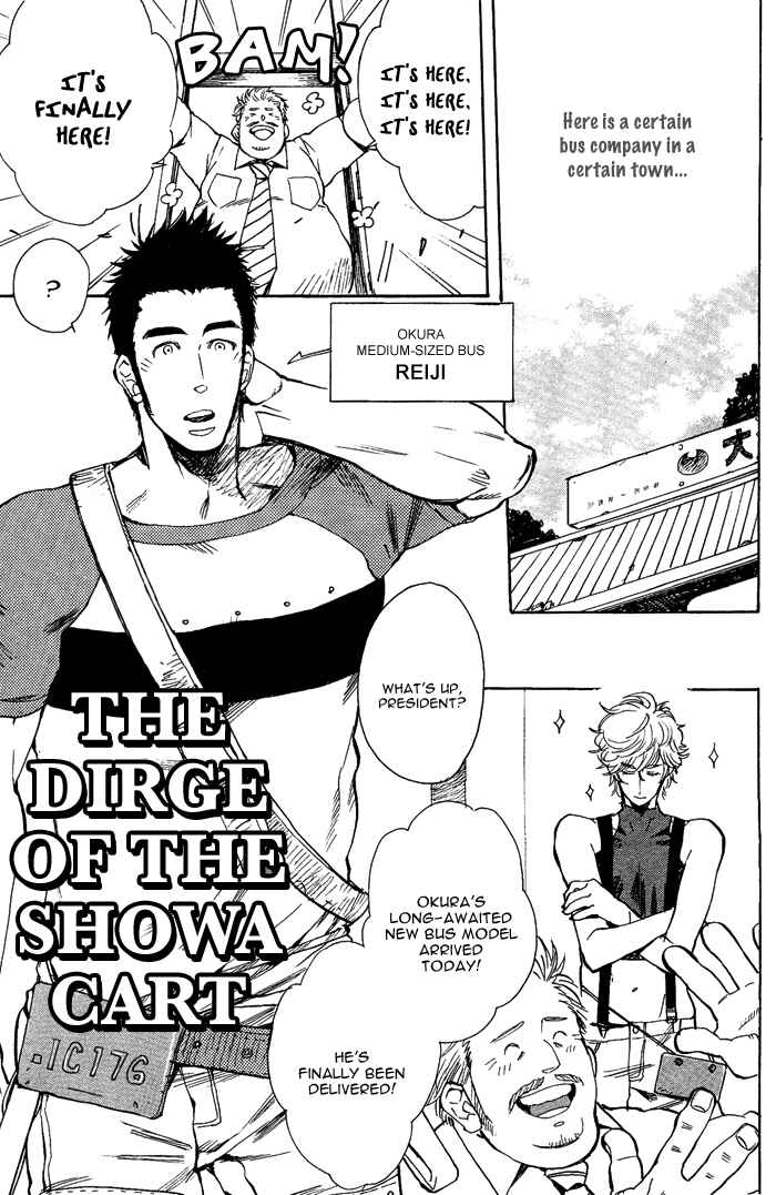 Page 4 Chapter 2 Omae to Dynamite!!