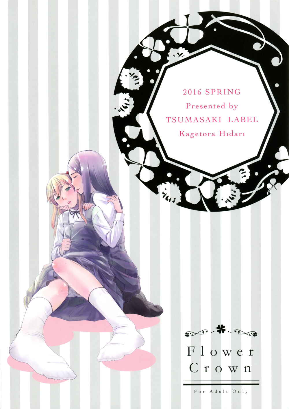 Page 2 Chapter Unknown_c437 Flower Crown