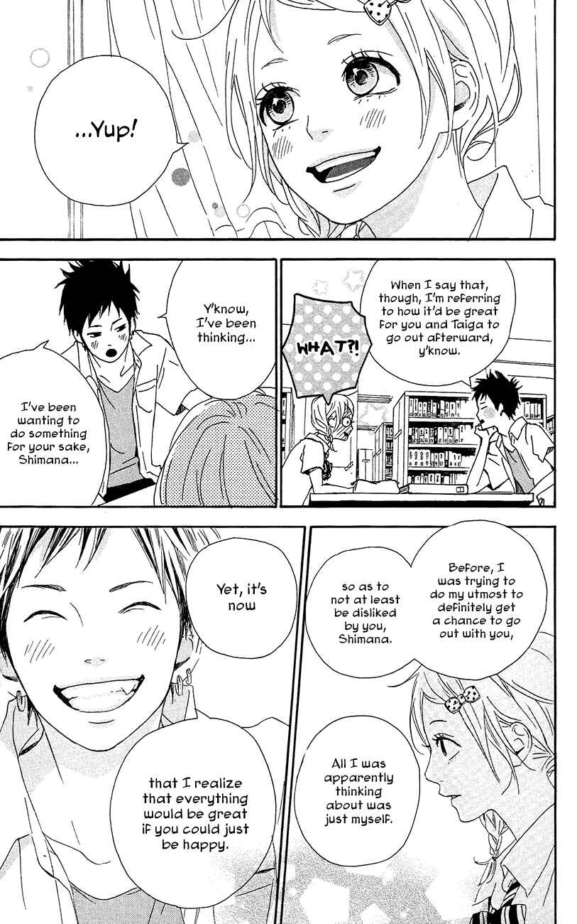 Page 13 Chapter 40 Dreamin Sun