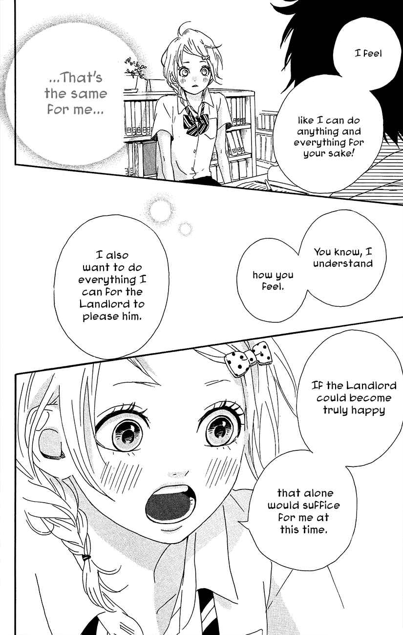 Page 14 Chapter 40 Dreamin Sun