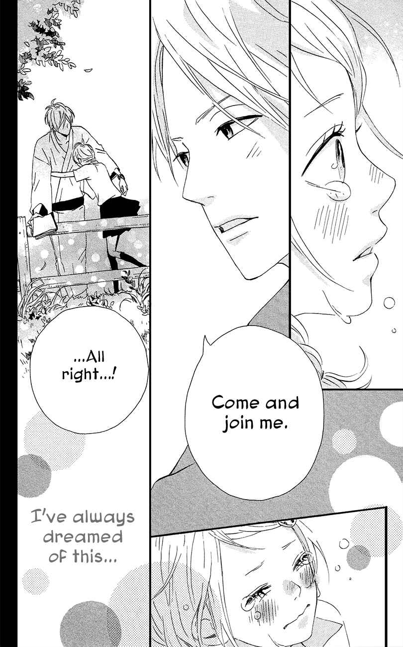 Page 36 Chapter 40 Dreamin Sun