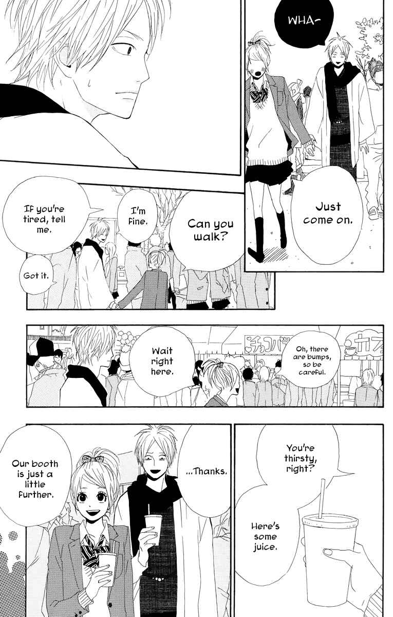 Page 19 Chapter 19 Dreamin Sun