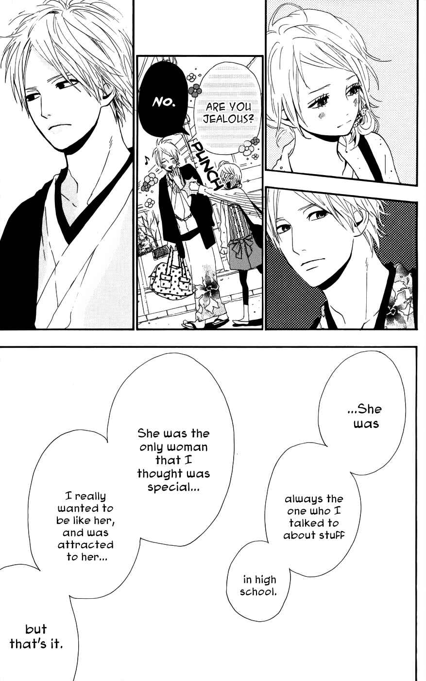 Page 11 Chapter 24 Dreamin Sun