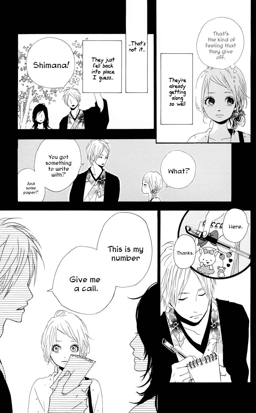 Page 9 Chapter 24 Dreamin Sun
